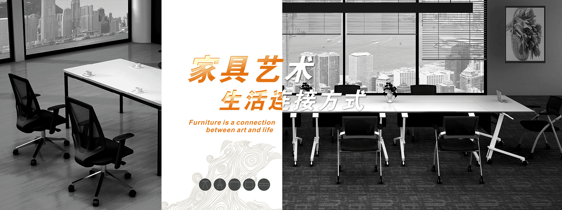 合創優品