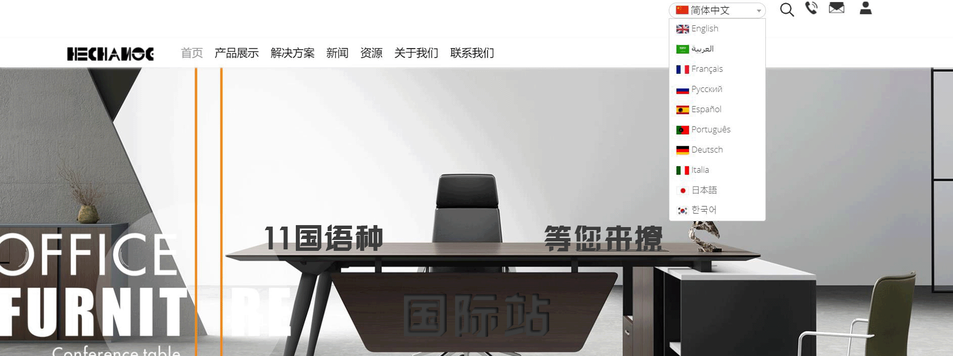 合創優品